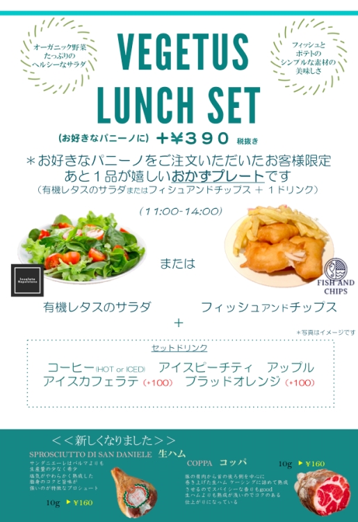 GigiPASTALUNCH